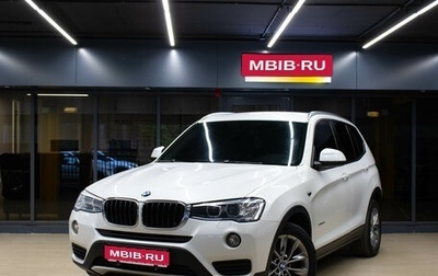 BMW X3, 2014 год, 2 599 000 рублей, 1 фотография