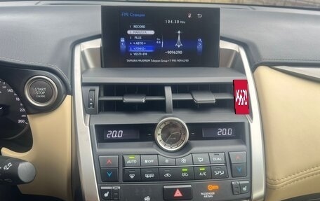 Lexus NX I, 2015 год, 2 590 000 рублей, 10 фотография