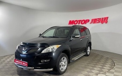 Great Wall Hover H5, 2014 год, 742 000 рублей, 1 фотография