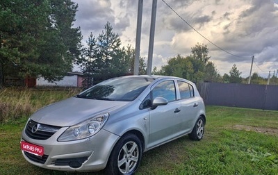 Opel Corsa D, 2008 год, 350 000 рублей, 1 фотография