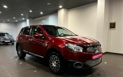 Nissan Qashqai, 2012 год, 1 055 000 рублей, 1 фотография