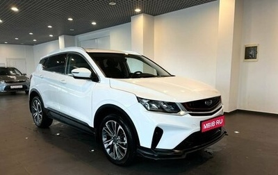 Geely Coolray I, 2020 год, 1 695 000 рублей, 1 фотография