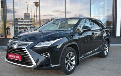 Lexus RX IV рестайлинг, 2018 год, 4 625 000 рублей, 1 фотография
