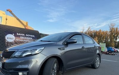 KIA Rio III рестайлинг, 2016 год, 1 059 000 рублей, 1 фотография