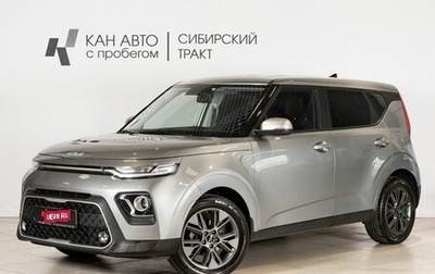 KIA Soul III, 2022 год, 2 315 000 рублей, 1 фотография
