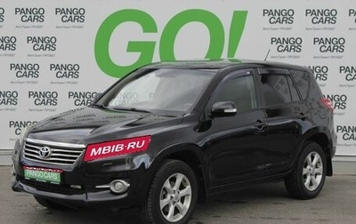 Toyota RAV4, 2011 год, 1 230 000 рублей, 1 фотография