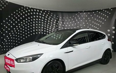 Ford Focus III, 2019 год, 1 050 000 рублей, 1 фотография