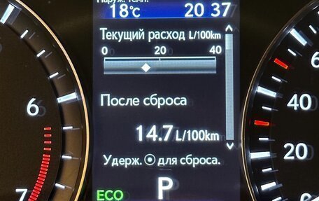Lexus RX IV рестайлинг, 2018 год, 4 300 000 рублей, 9 фотография