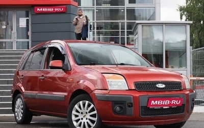 Ford Fusion I, 2008 год, 283 760 рублей, 1 фотография