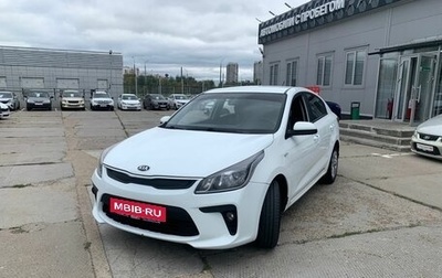 KIA Rio IV, 2018 год, 1 130 239 рублей, 1 фотография