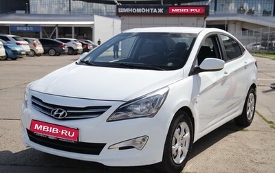 Hyundai Solaris II рестайлинг, 2016 год, 932 412 рублей, 1 фотография