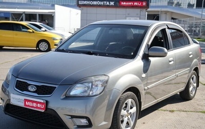KIA Rio II, 2009 год, 479 000 рублей, 1 фотография