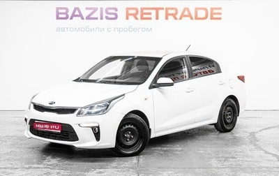 KIA Rio IV, 2019 год, 1 289 000 рублей, 1 фотография