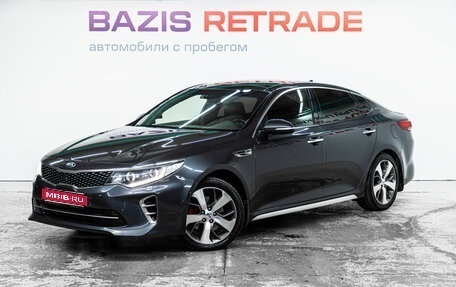 KIA Optima IV, 2017 год, 1 949 000 рублей, 1 фотография