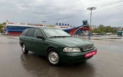 Volvo V40 I, 1996 год, 140 000 рублей, 1 фотография