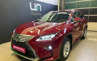 Lexus RX IV рестайлинг, 2017 год, 3 390 000 рублей, 1 фотография