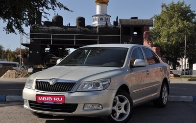 Skoda Octavia, 2011 год, 999 000 рублей, 1 фотография