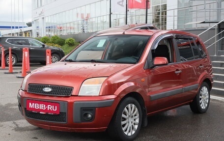 Ford Fusion I, 2008 год, 283 760 рублей, 3 фотография