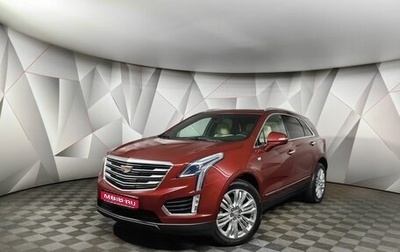 Cadillac XT5 I рестайлинг, 2017 год, 2 475 000 рублей, 1 фотография