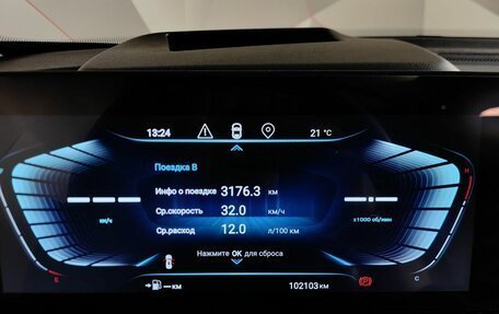 CheryExeed VX, 2022 год, 2 193 000 рублей, 20 фотография