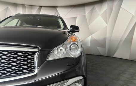 Infiniti QX50 I рестайлинг, 2016 год, 1 749 000 рублей, 9 фотография