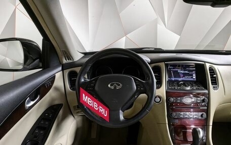 Infiniti QX50 I рестайлинг, 2016 год, 1 749 000 рублей, 17 фотография