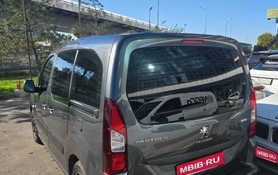 Peugeot Partner II рестайлинг 2, 2022 год, 2 400 000 рублей, 1 фотография