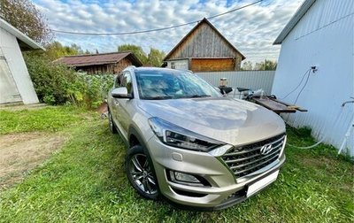 Hyundai Tucson III, 2019 год, 2 099 000 рублей, 1 фотография