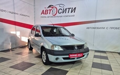Renault Logan I, 2006 год, 249 000 рублей, 1 фотография