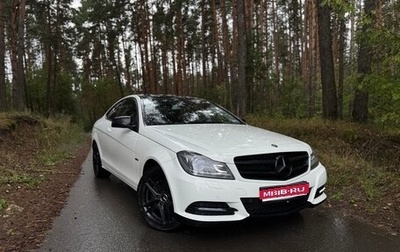 Mercedes-Benz C-Класс, 2011 год, 1 820 000 рублей, 1 фотография