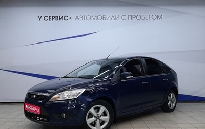 Ford Focus II рестайлинг, 2009 год, 450 000 рублей, 1 фотография
