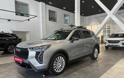 Haval Jolion, 2025 год, 2 749 000 рублей, 1 фотография