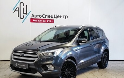 Ford Kuga III, 2018 год, 1 889 000 рублей, 1 фотография