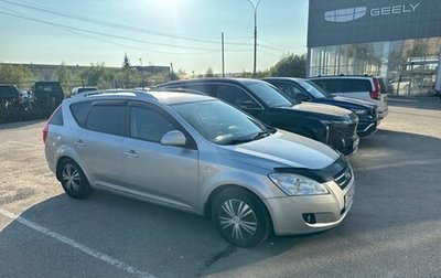 KIA cee'd I рестайлинг, 2009 год, 599 000 рублей, 1 фотография