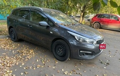 KIA cee'd III, 2017 год, 1 400 000 рублей, 1 фотография
