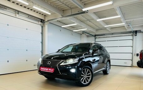 Lexus RX III, 2013 год, 2 649 900 рублей, 1 фотография