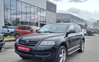 Volkswagen Touareg III, 2003 год, 599 000 рублей, 1 фотография
