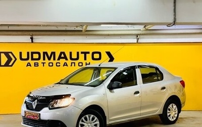 Renault Logan II, 2015 год, 550 000 рублей, 1 фотография