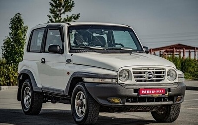 SsangYong Korando III, 2002 год, 480 000 рублей, 1 фотография