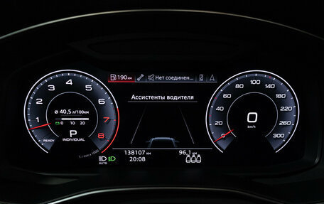 Audi A6, 2018 год, 3 697 989 рублей, 12 фотография