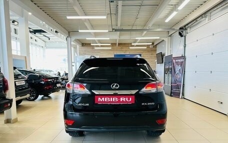 Lexus RX III, 2013 год, 2 649 900 рублей, 5 фотография