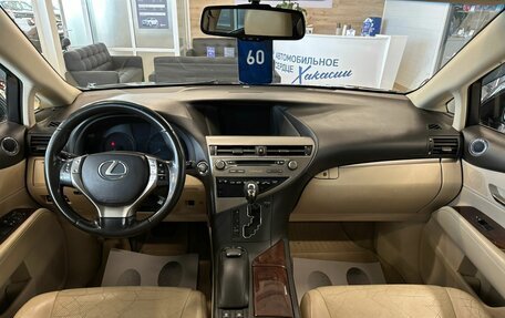 Lexus RX III, 2013 год, 2 649 900 рублей, 16 фотография