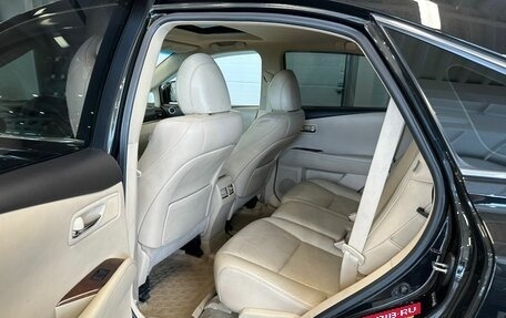 Lexus RX III, 2013 год, 2 649 900 рублей, 19 фотография