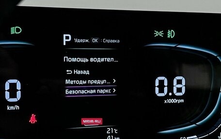 KIA Sportage IV рестайлинг, 2025 год, 3 850 000 рублей, 17 фотография