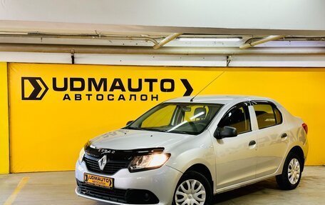 Renault Logan II, 2015 год, 550 000 рублей, 3 фотография