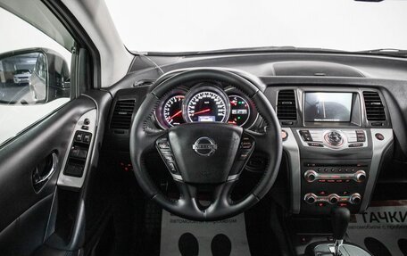 Nissan Murano, 2013 год, 1 490 000 рублей, 10 фотография