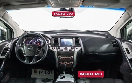 Nissan Murano, 2013 год, 1 490 000 рублей, 8 фотография