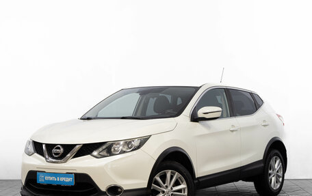 Nissan Qashqai, 2015 год, 1 299 000 рублей, 4 фотография