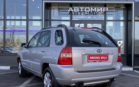 KIA Sportage II, 2007 год, 729 000 рублей, 8 фотография