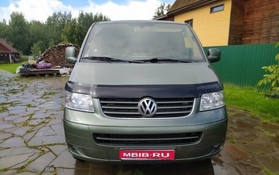 Volkswagen Multivan T5, 2008 год, 1 200 000 рублей, 1 фотография